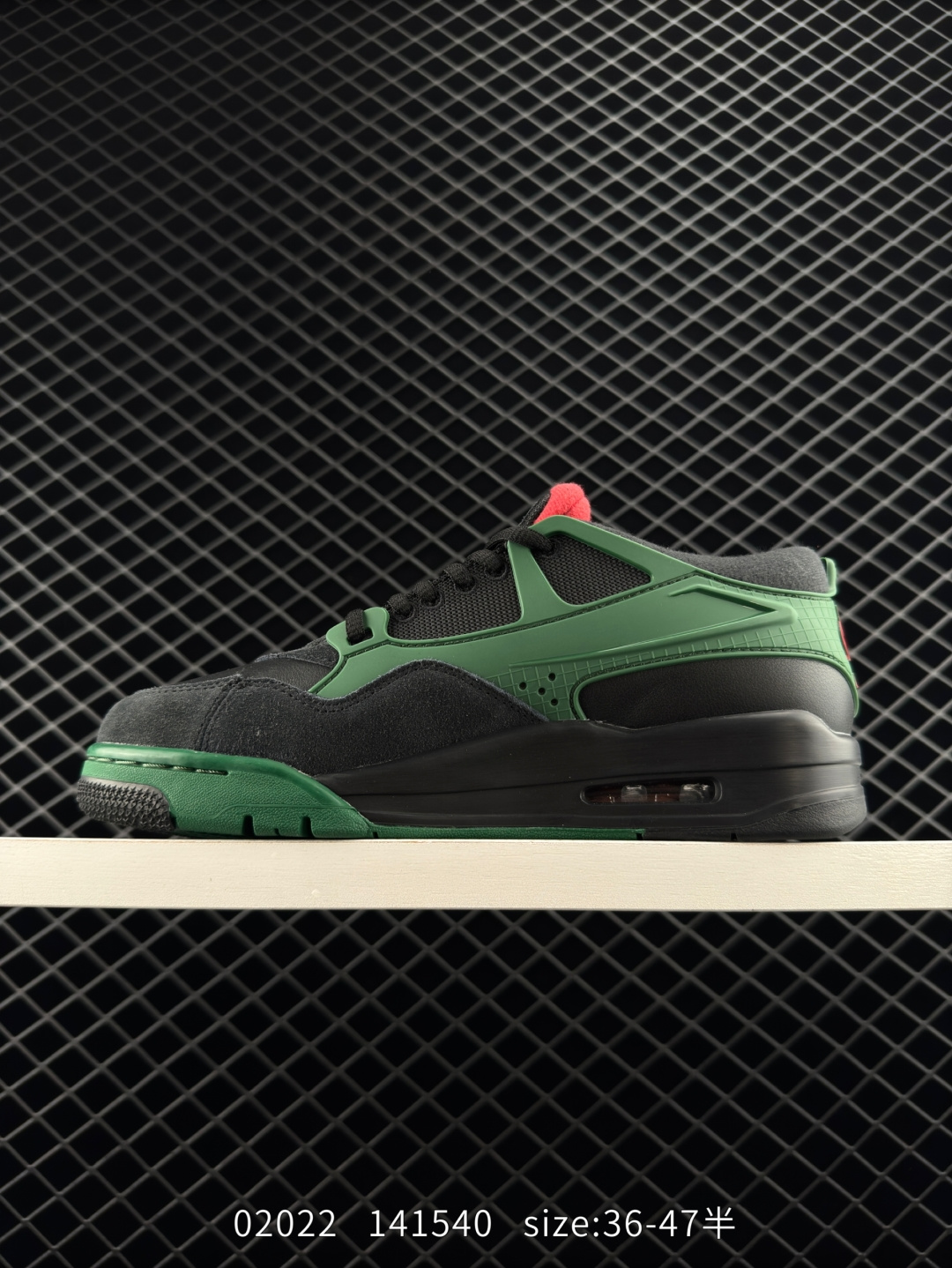 Jordan Air Jordan 4 RM